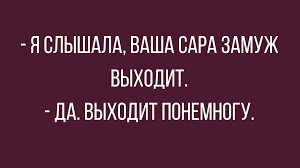 Анекдот про сказки