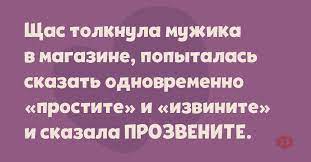 Анекдот про рассеянного папу