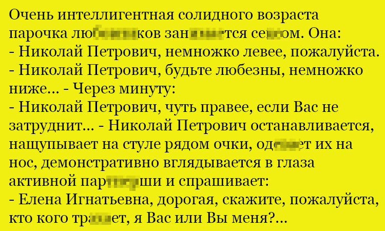 Анекдот про управление Петровичем