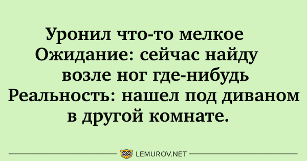 Анекдот про удивленного Вадика