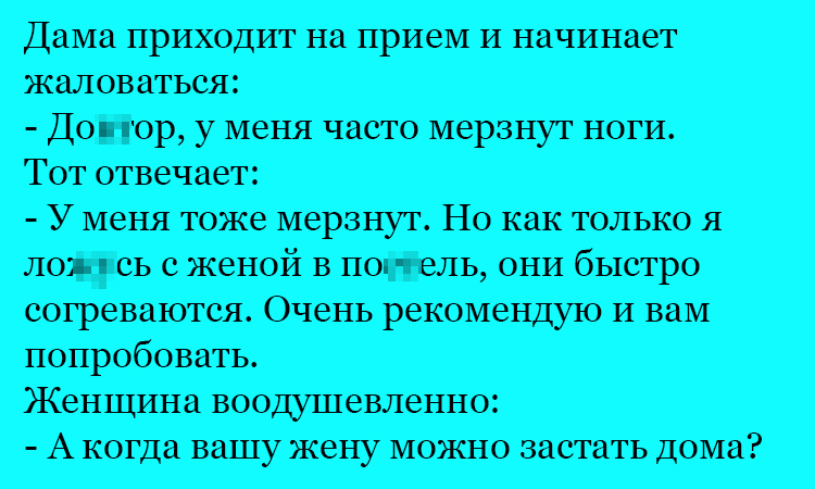 Анекдот про рекомендованный способ