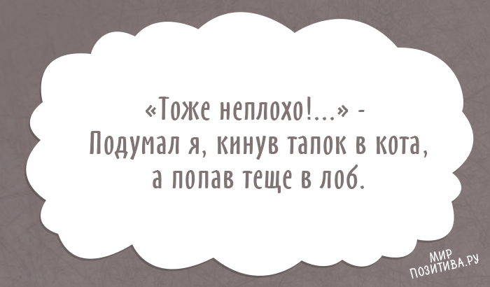 Анекдот про проблему с мужьями