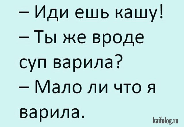 Анекдот про подсчет женщин