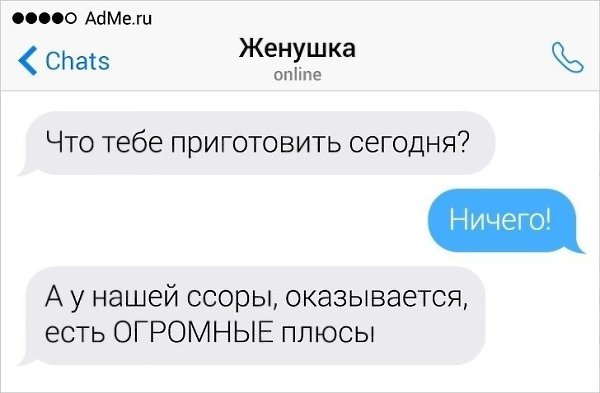 Анекдот про Васькину жену