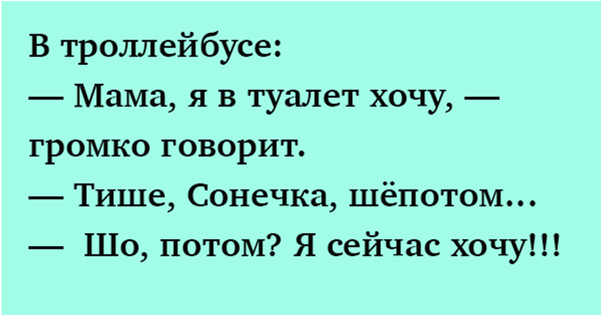 Анекдот про внутренний голос