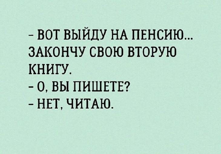 Анекдот про ладонь и правду