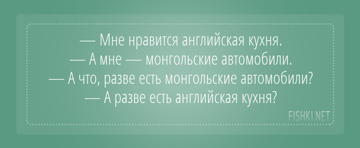 Анекдот про Леночку