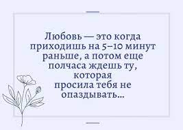 Анекдот про злые языки