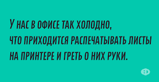 Анекдот про ладонь и правду