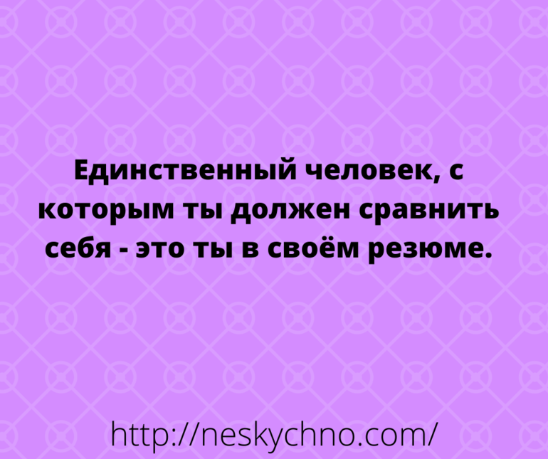 Анекдот про безотказный способ