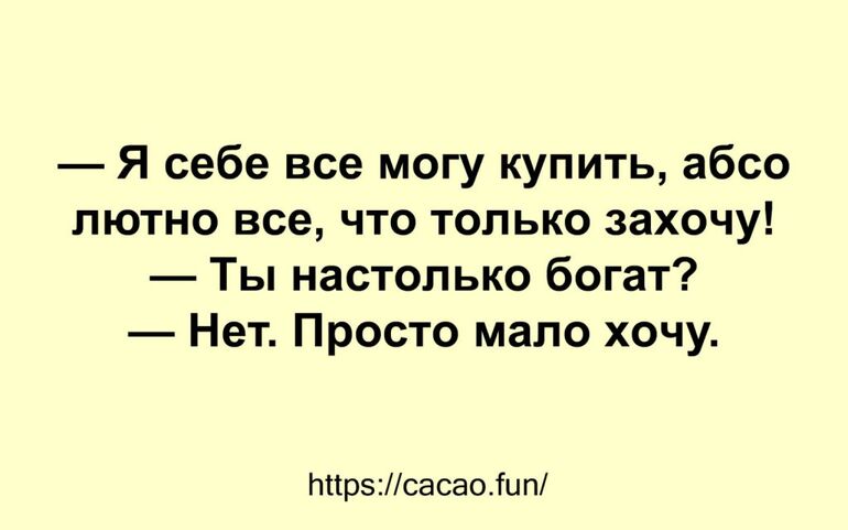 Анекдот про тетин Валин приход