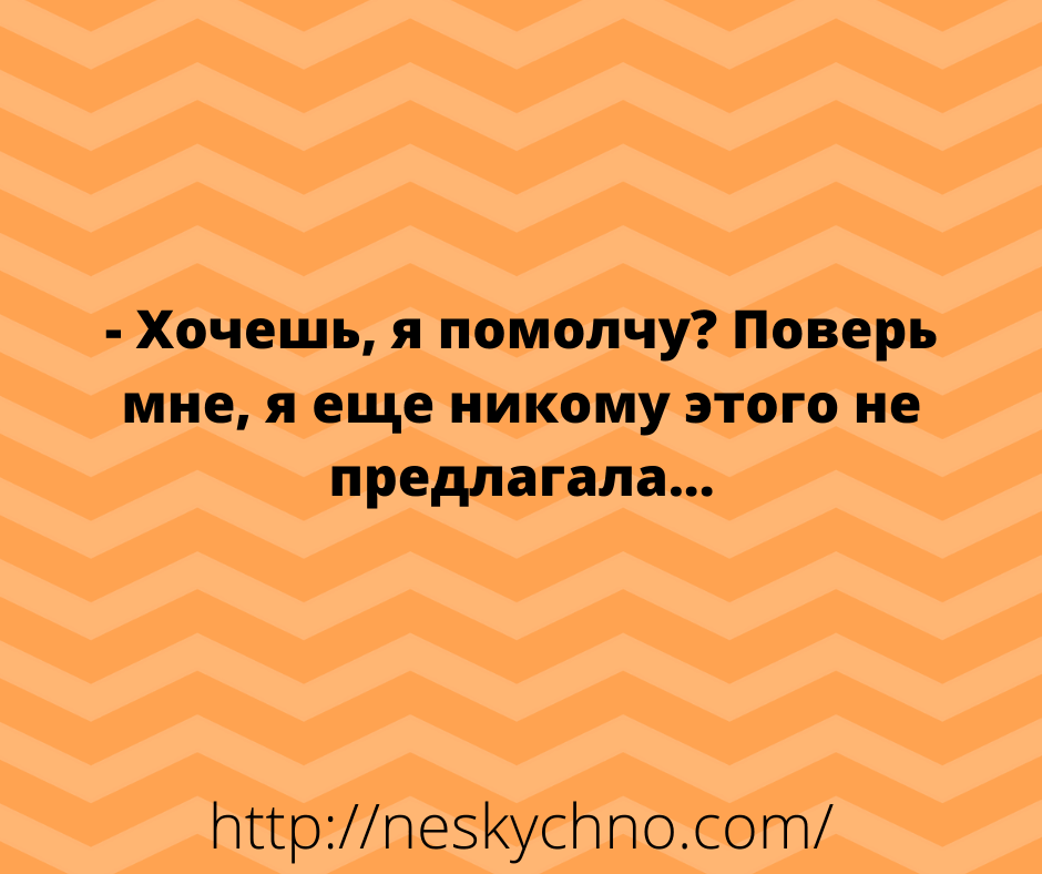 Анекдот про тетин Валин приход