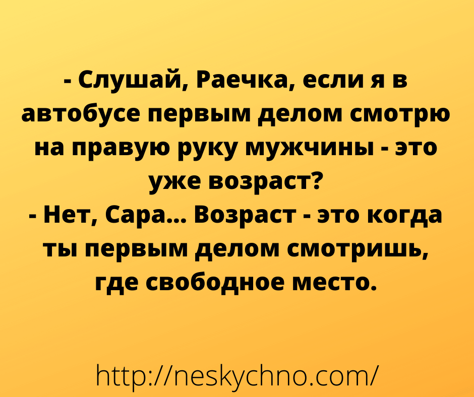 Анекдот про шестилетнего сына