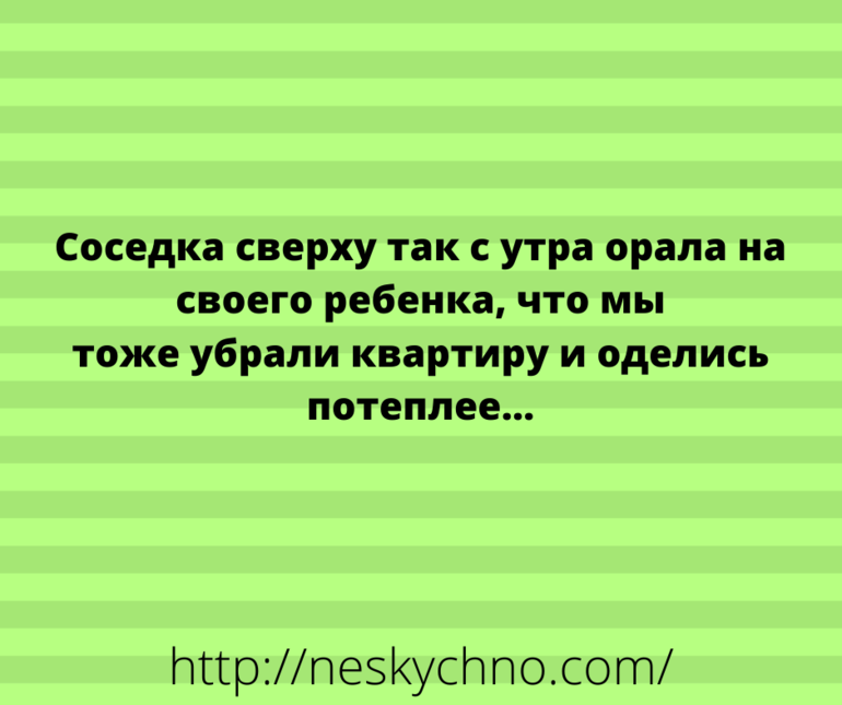 Анекдот про отличную шубу