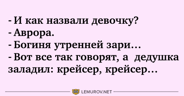 Анекдот про бабку в институте