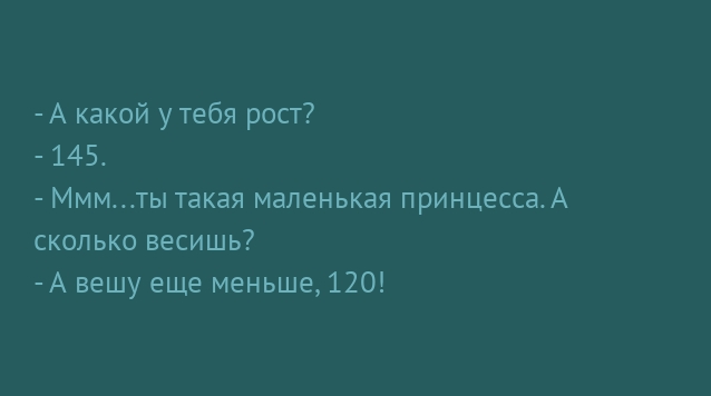 Анекдот про хмурого препода