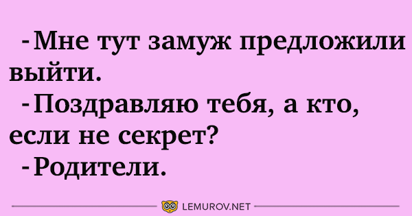 Анекдот про отсутствие сил