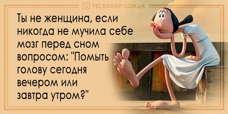 Анекдот про слово из хвороста