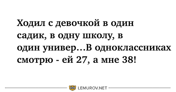 Анекдот про слово из хвороста