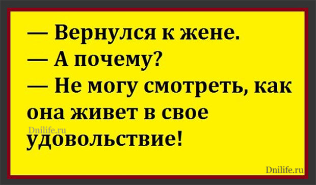 Анекдот про ковбоев