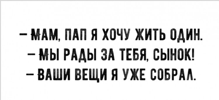 Анекдот про странное поведение