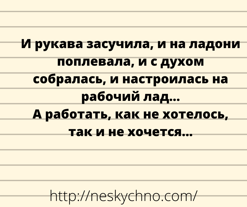 Анекдот про все для невесты