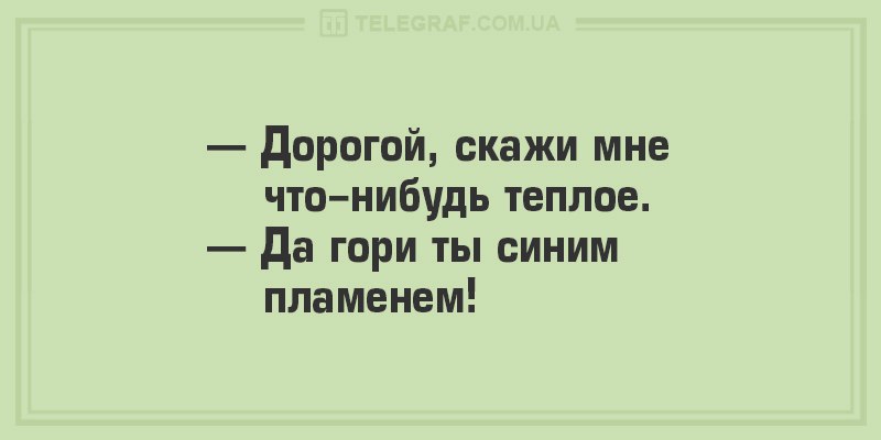 Анекдот про выдачу штук