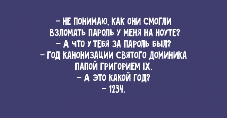 Анекдот про странное поведение