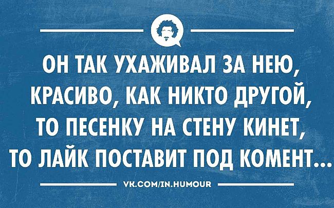 Анекдот про экономию