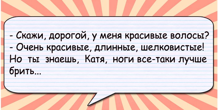 Анекдот про оставшуюся десятку