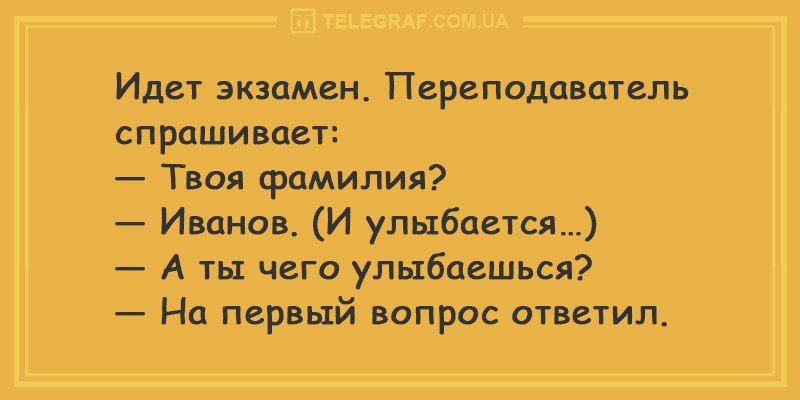 Анекдот про гламур