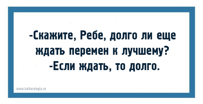 Анекдот про проверенное средство