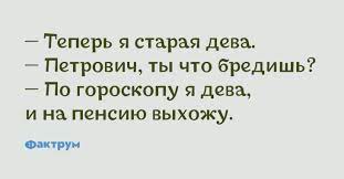 Анекдот про лису в деревьях