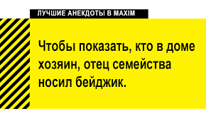 Анекдот про случай на лугу