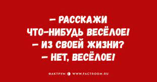 Анекдот про работающую блондинку