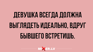 Анекдот про волка под кустом