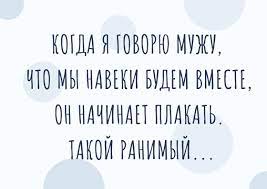 Анекдот про сплошное надувательство