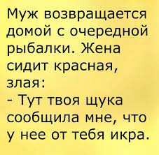 Анекдот про сплошное надувательство