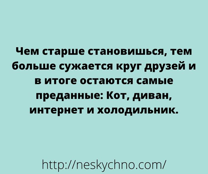 Анекдот про уникальную ситуацию