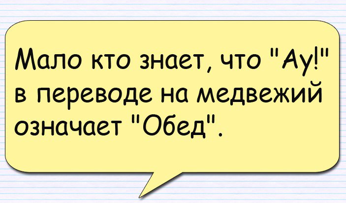 Анекдот про плохие новости