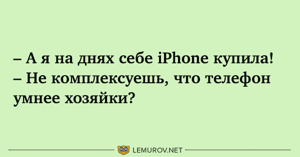 Анекдот про лису в деревьях