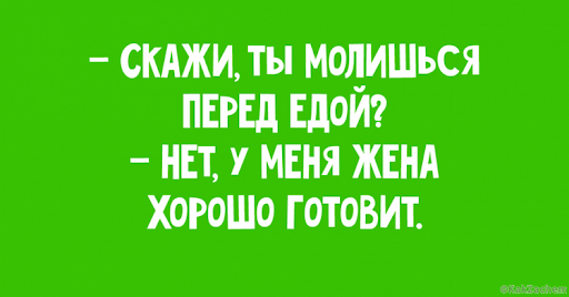 Анекдот про отсутствие секретов