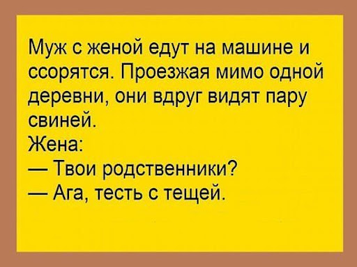 Анекдот про танцы