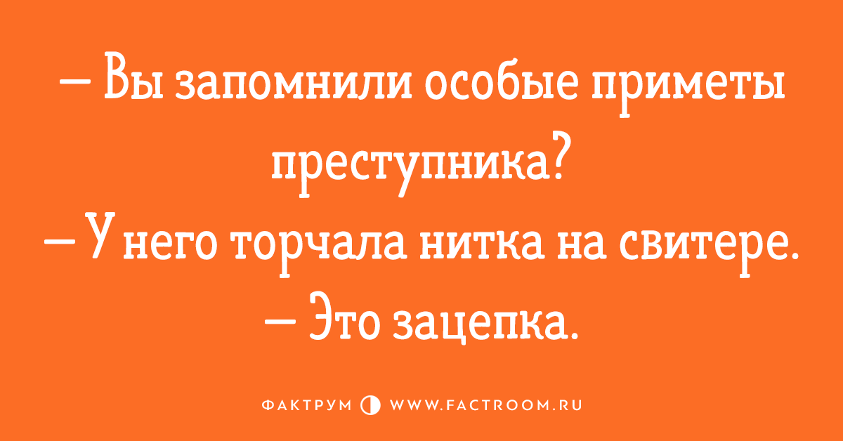 Анекдот про Ваньку и светлое