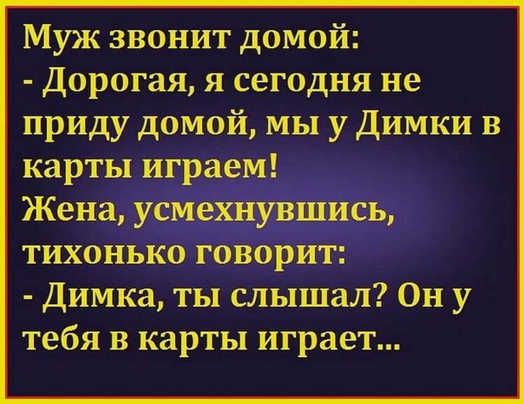 Анекдот про умения