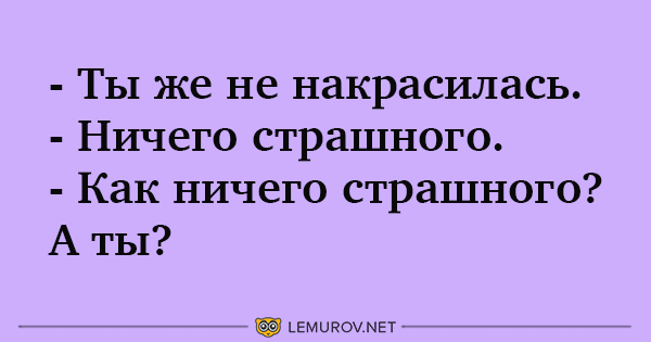 Анекдот про полеты