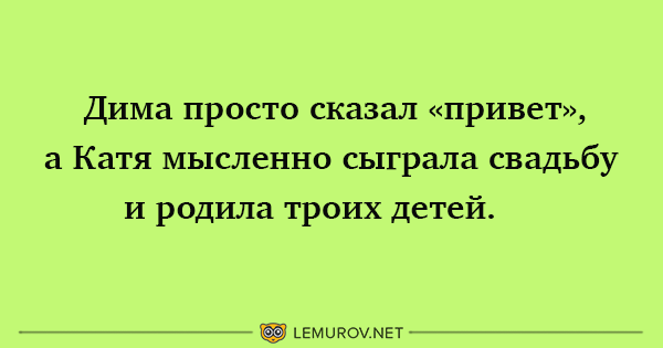 Анекдот про Люсеньку