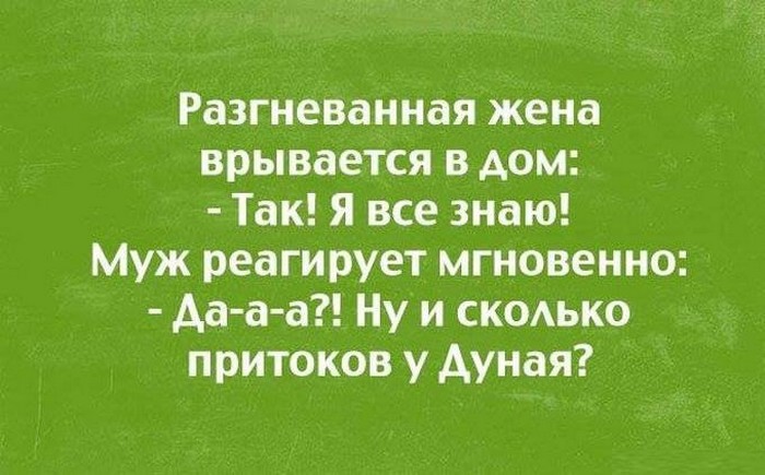 Анекдот про тетю и дядю