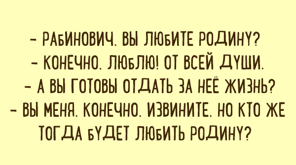 Анекдот про интеллигентную жену