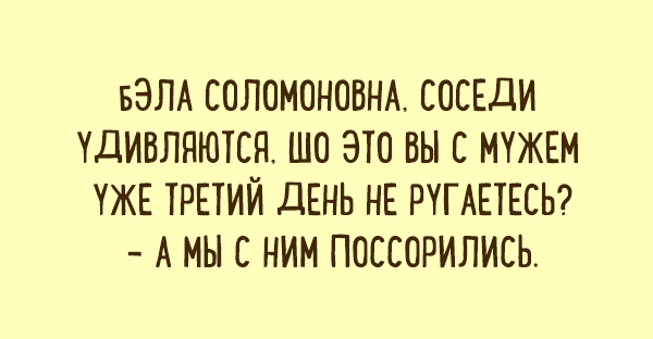 Анекдот про бороду